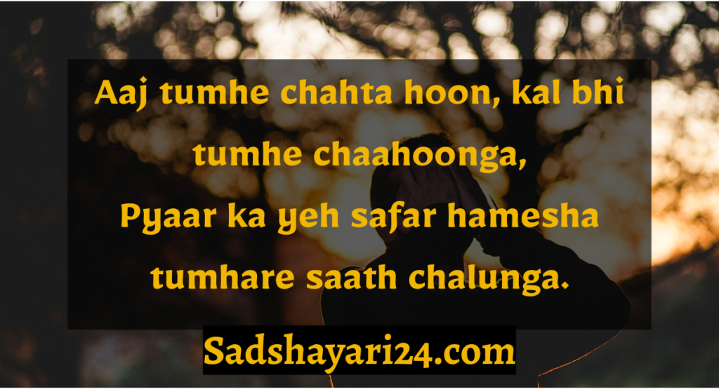 Sad Shayari in Hindi for Life