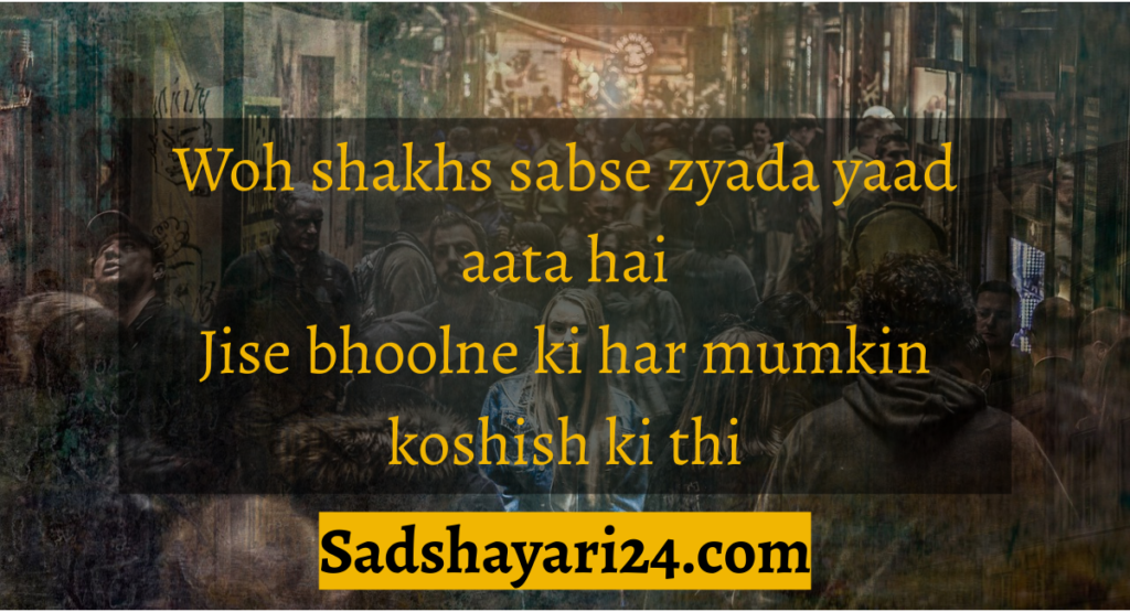 Bewafa Shayari 2 Lines