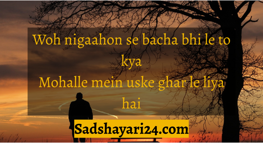 sad love shayari