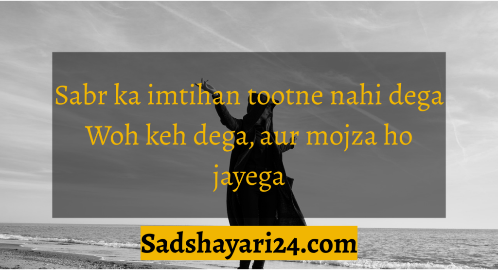 sad love shayari