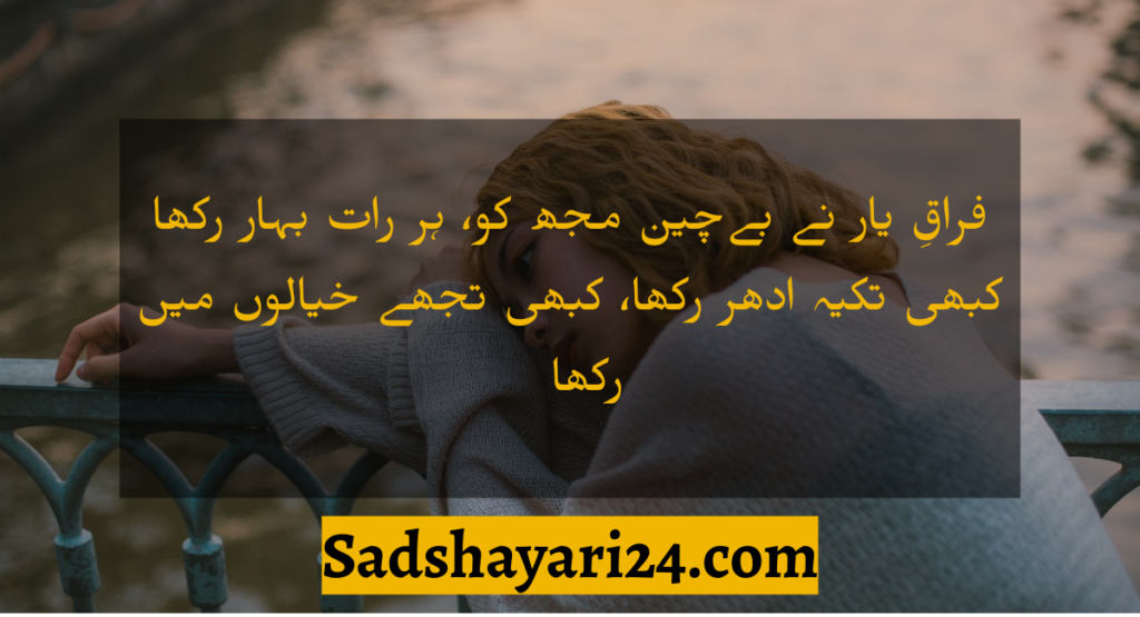 Urdu 2 Line Bewafa Shayari for Broken Hearts