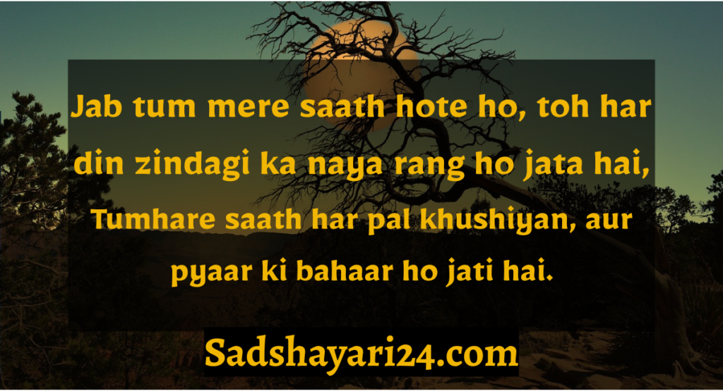 Sad Shayari in Hindi for Life