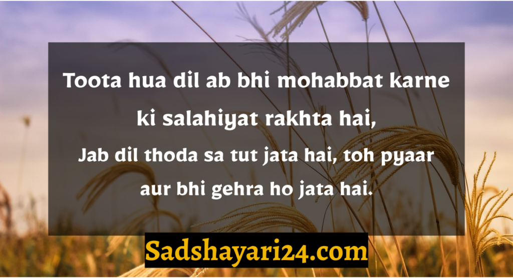 Sad Shayari in Hindi for Life on Girls