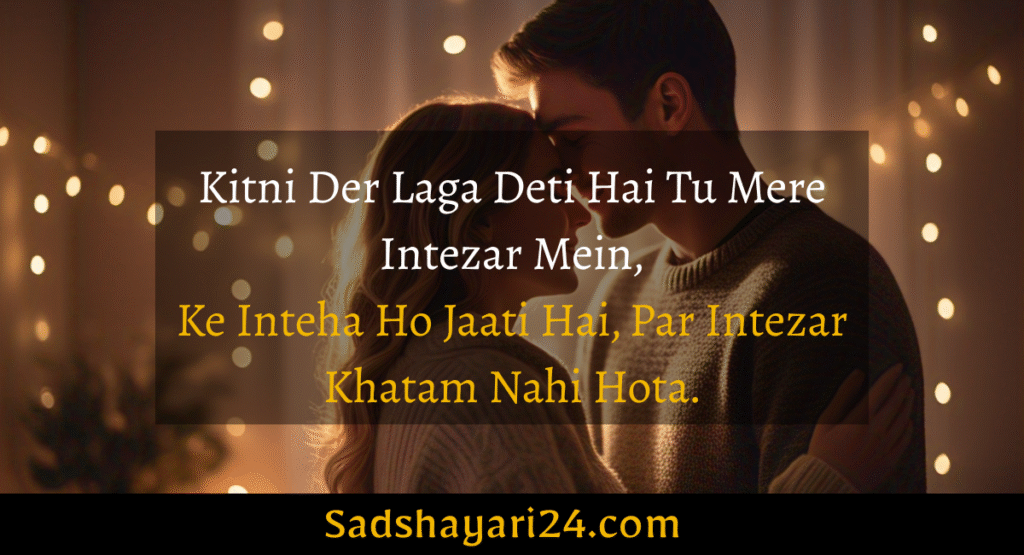 Emotional 2 Lines Shayari on Intezar