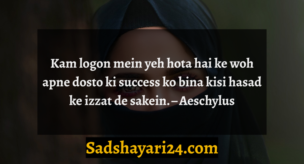 Attitude Shayari in English