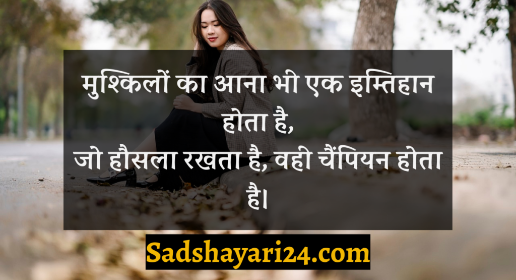 Attitude Shayari