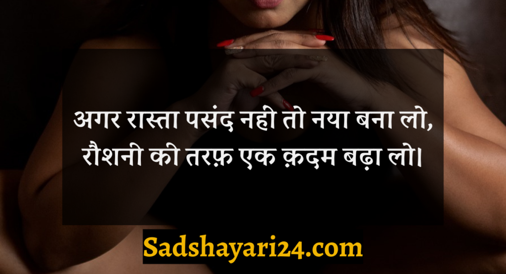 Attitude Shayari