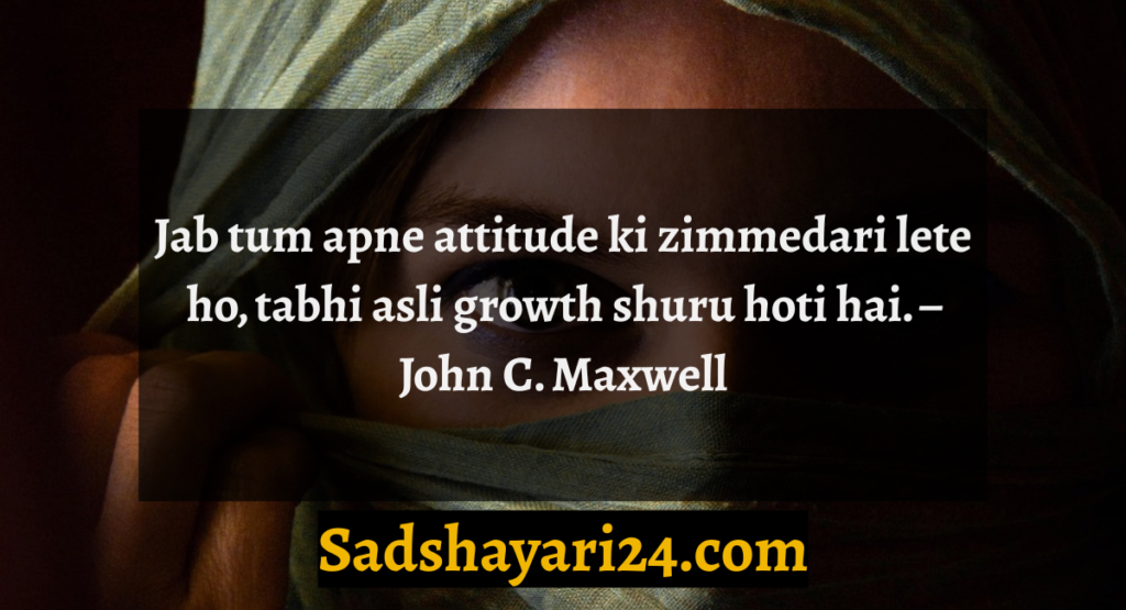 Attitude Shayari in English