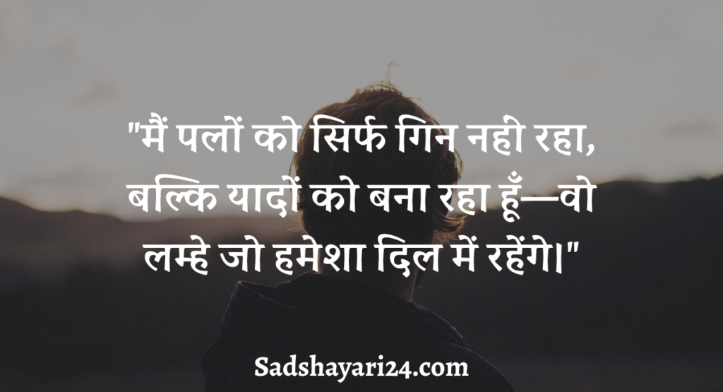 Best Friend Quotes in Hindi
