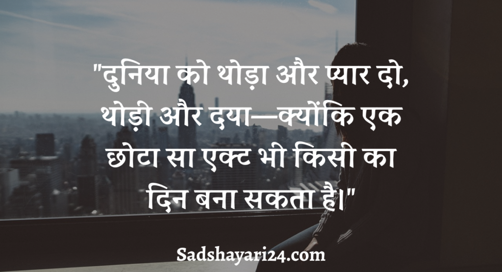 Bestt Friend Quotes in Hindi One Line