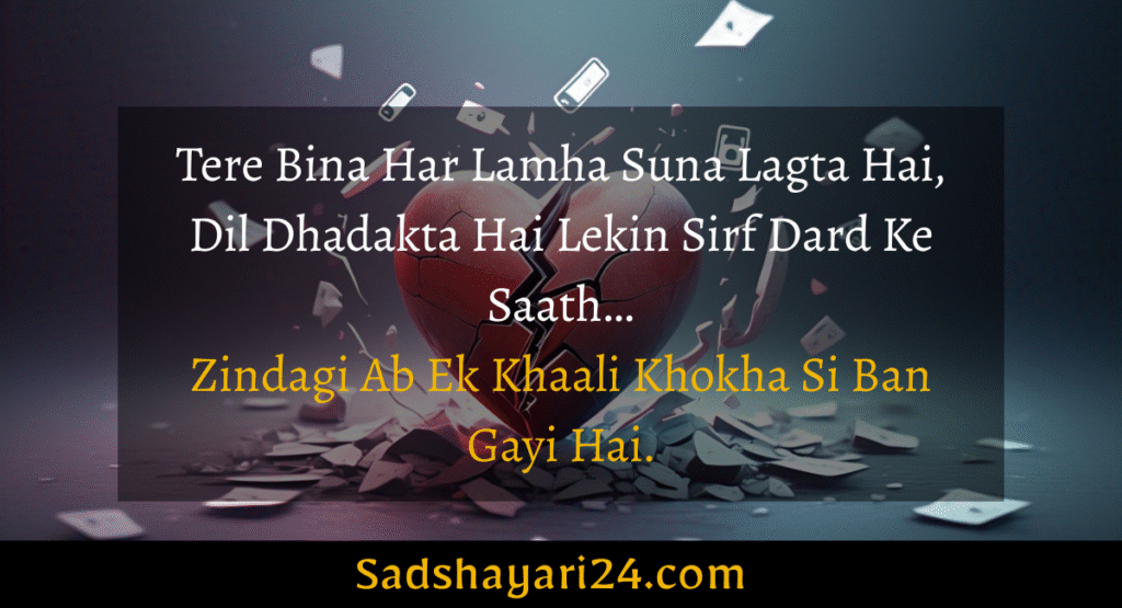 Broken Heart Alone Sad Shayari in English