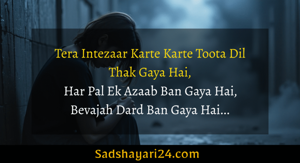 Broken Heart Alone Sad Shayari in English