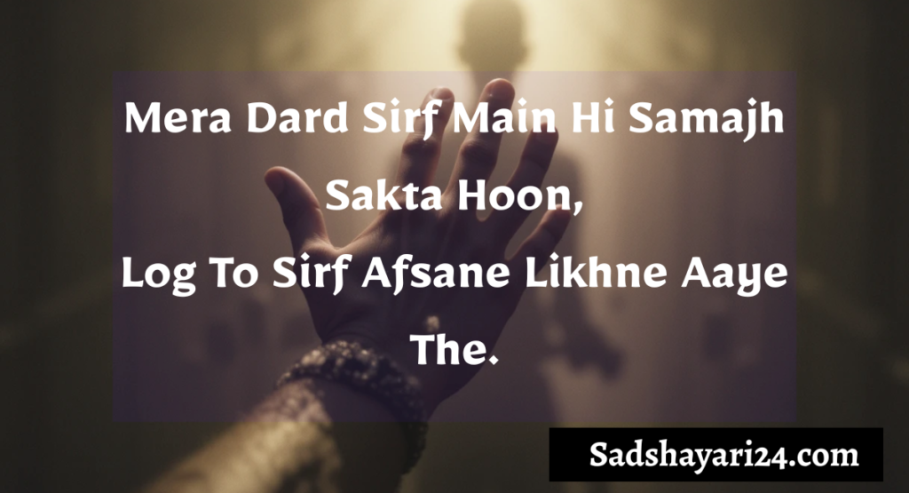 Emotional Shayari in Hindi