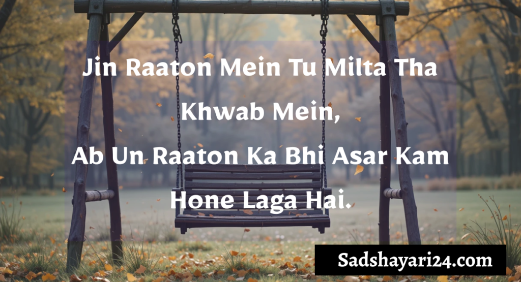 Emotional Shayari in Hindi
