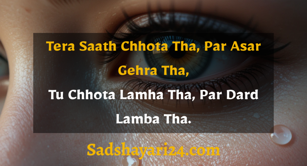 2 Line Sad Shayari in English