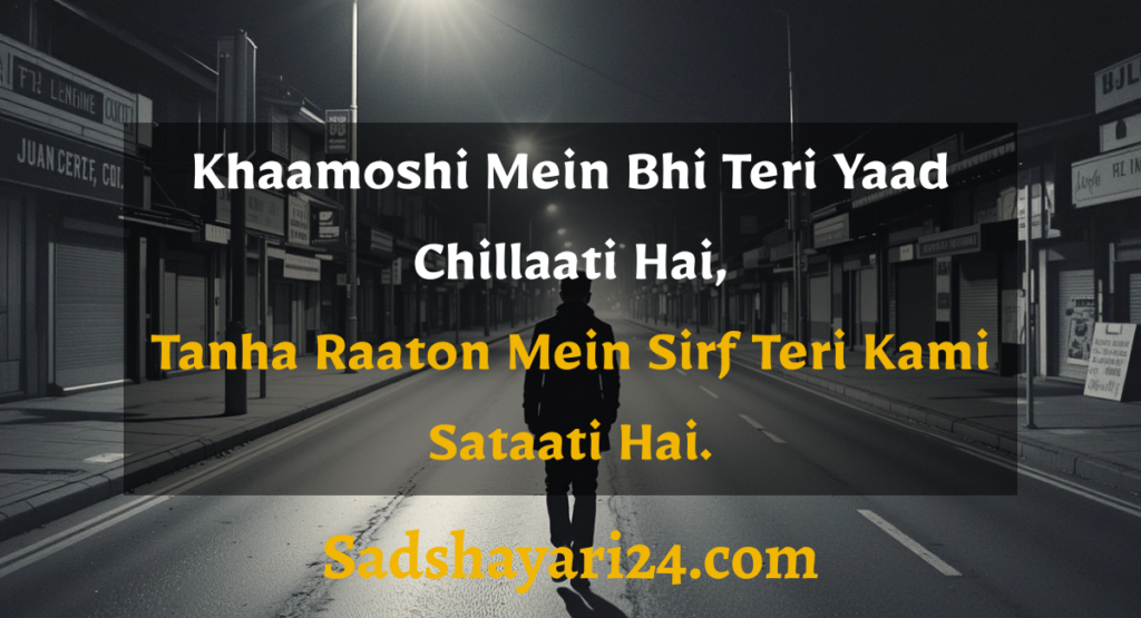 Sad Shayari in Roman English