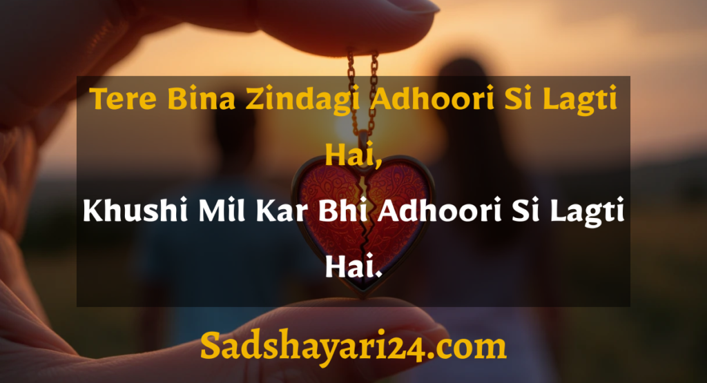2 Line Sad Shayari in English