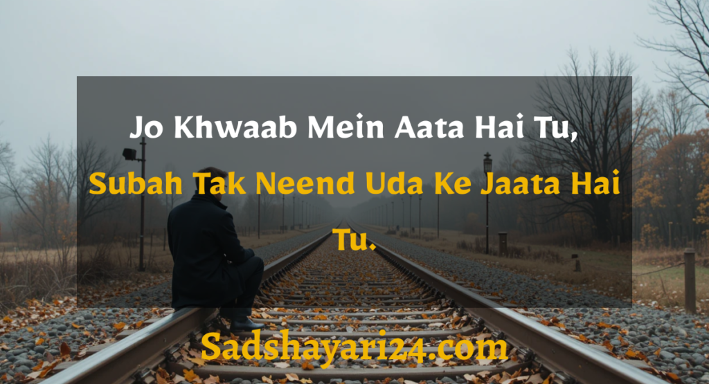 2 Line Sad Shayari in English