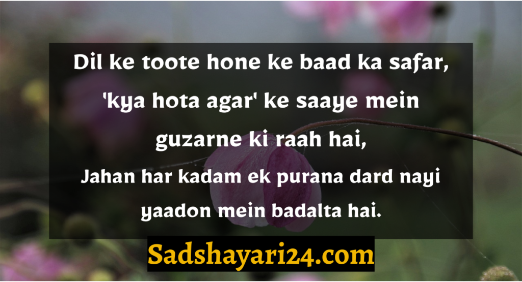 Sad Life 2 Line Shayari in Hindi