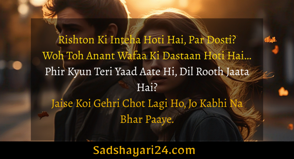 Sad Shayari in Hindi for Life
