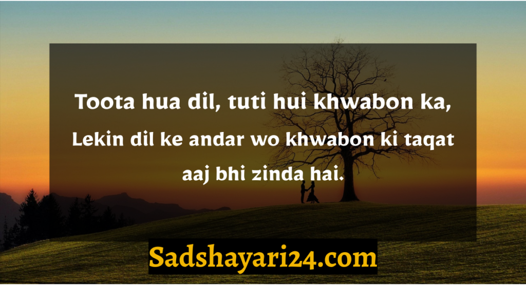 Sad Shayari in Hindi for Life on Girls