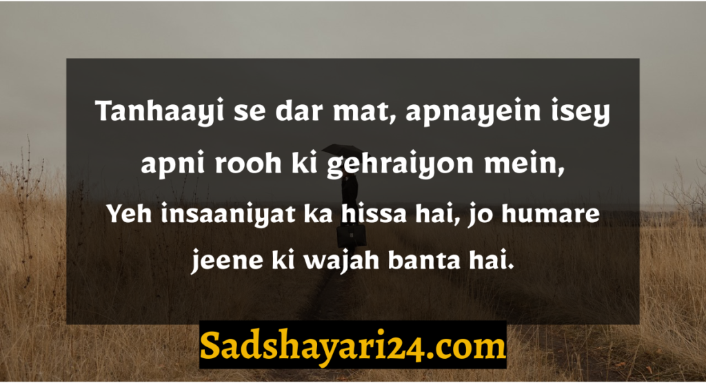 Alone Sad Shayari in Hindi for Life