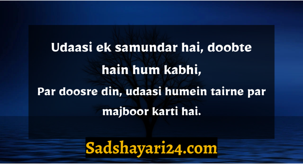Sad Life Shayari in English Hindi
