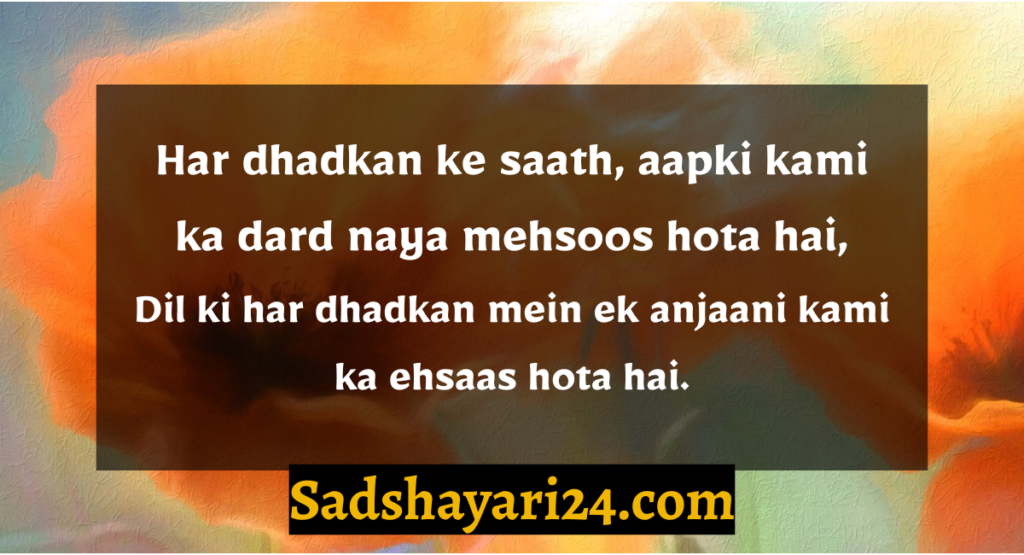 Sad Life 2 Line Shayari in Hindi