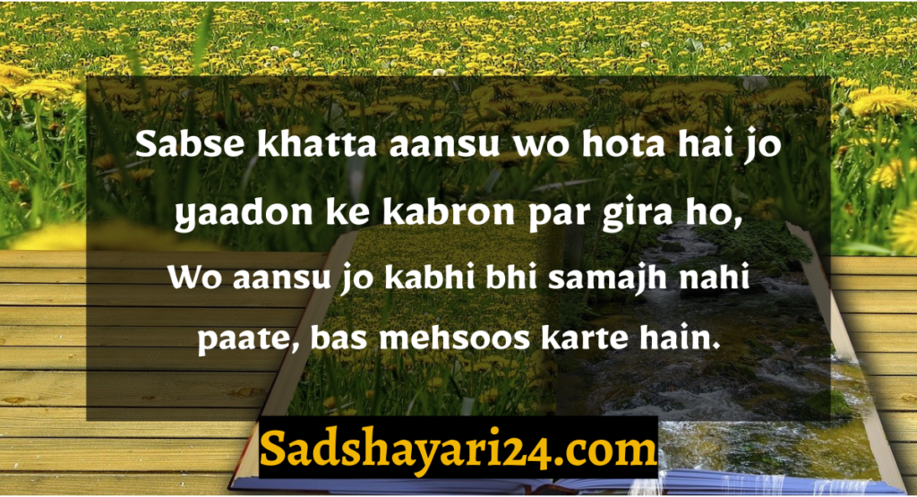 Sad Life 2 Line Shayari in Hindi