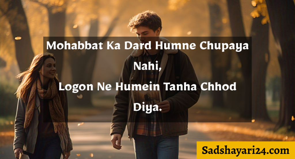 Sad Shayari in english