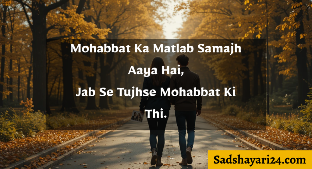Sad Shayari in english