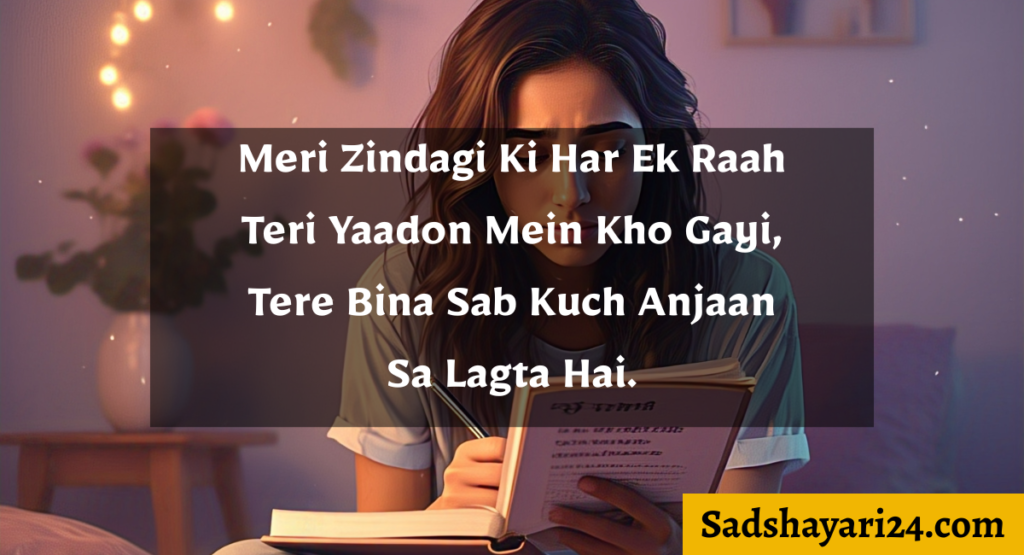 Sad Shayari in english