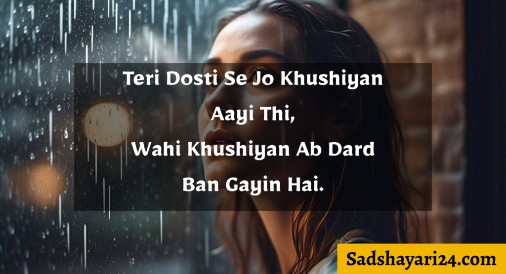 Sad Shayari in english