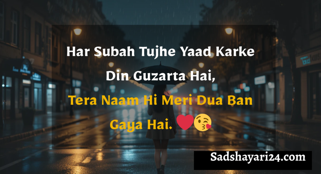 Udas Zindagi Sad Shayari