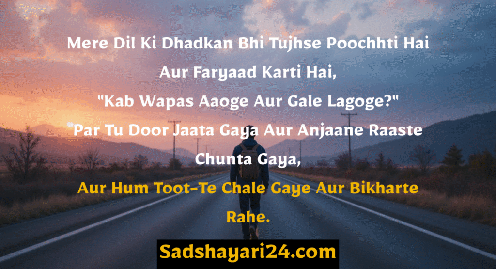 Sad Shayari in Roman English