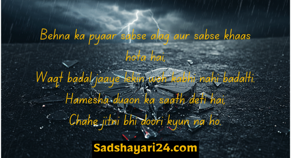 Best 2 Line Sad Love Shayari
