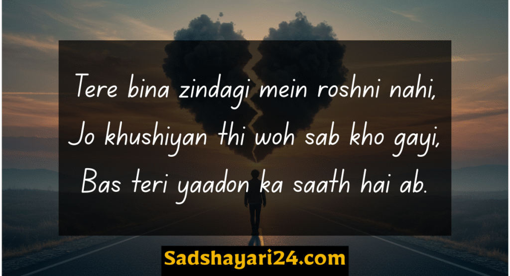 Best 2 Line Sad Love Shayari