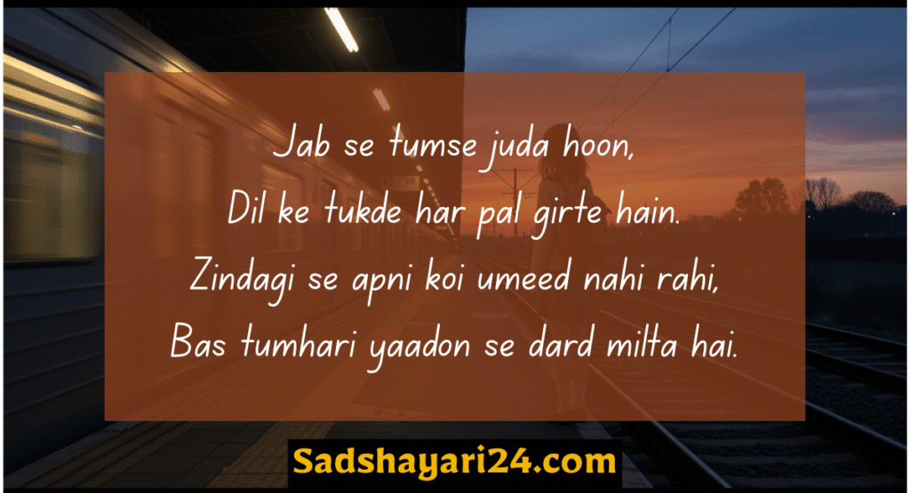 Best 2 Line Sad Love Shayari