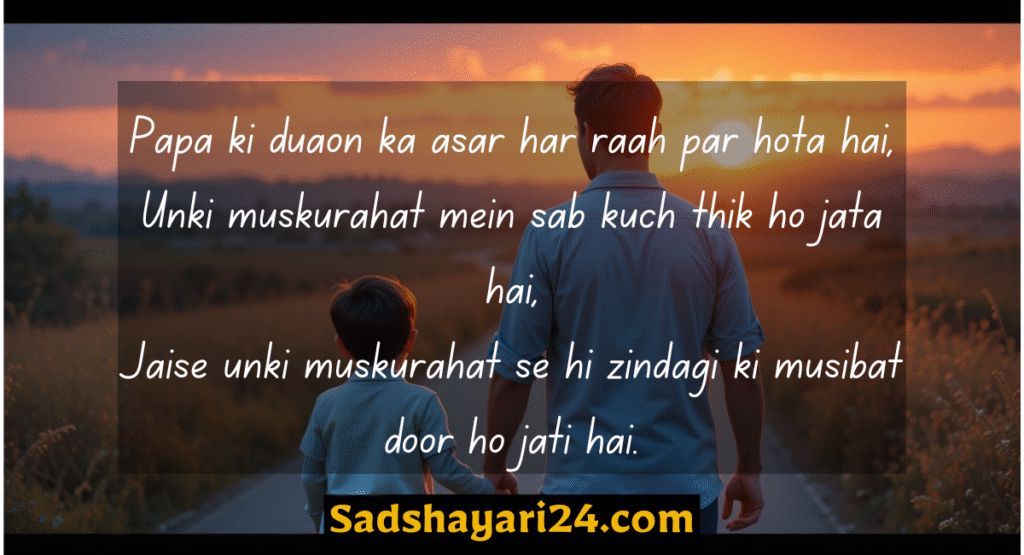 Best 2 Line Sad Love Shayari