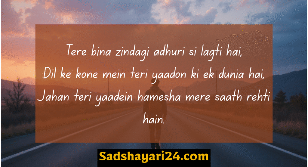 Best 2 Line Sad Love Shayari In Hindi 2 Line