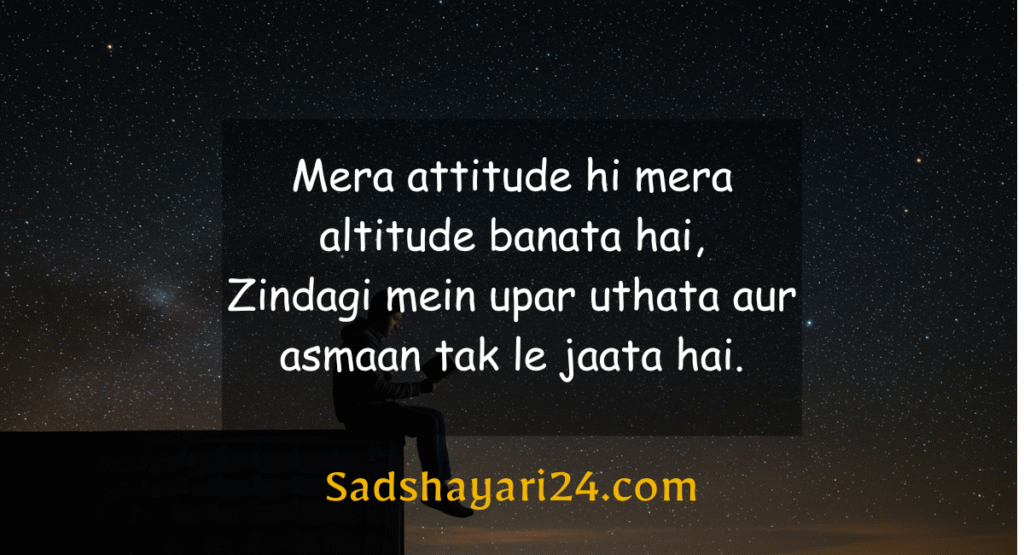 boy-attitude-shayari-in-hindi-two-line