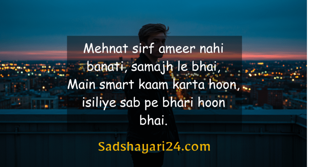 boy-attitude-shayari-in-hindi-two-line