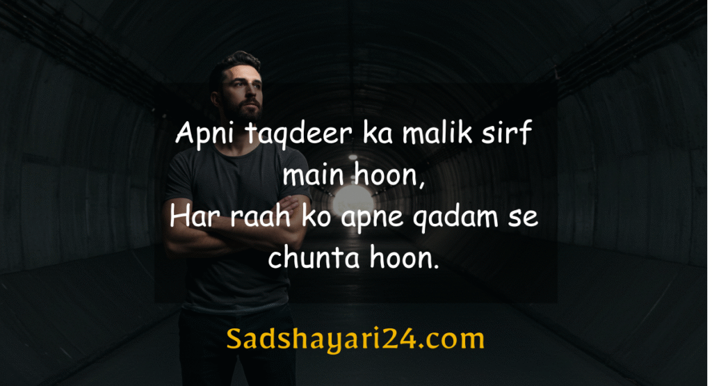 boy-attitude-shayari-in-hindi-two-line