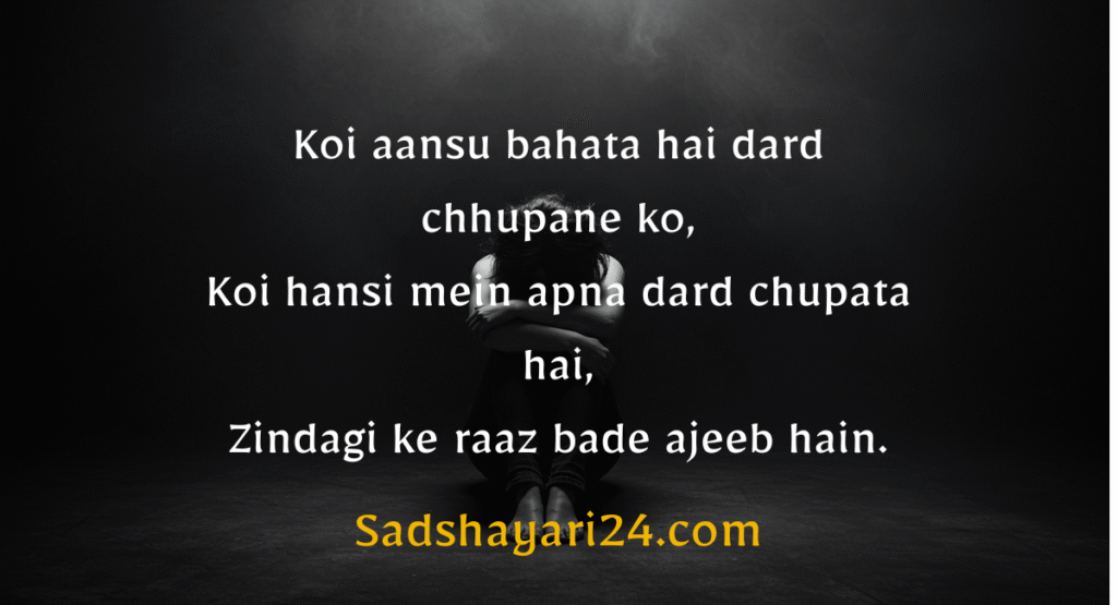 Sad Status Alone For Girl