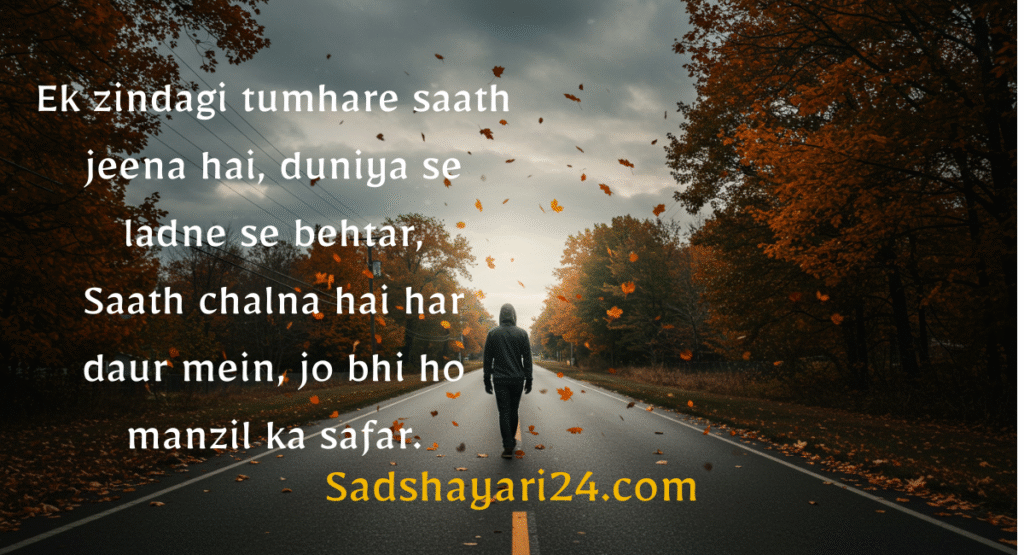 Heart Touching Alone Sad Poetry