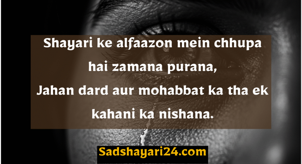 Shayari in Hindi