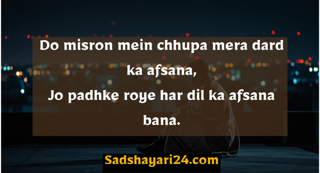 Shayari in Hindi