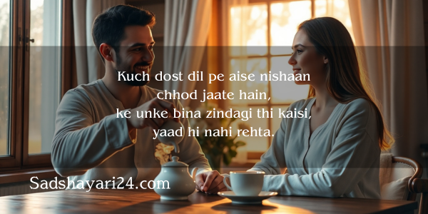 Dosti Shayari 2 Line