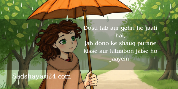 Dosti Shayari 2 Line