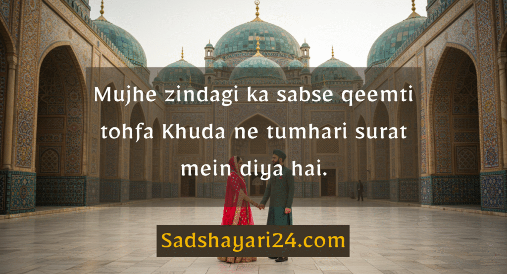 Couple True Love Husband and Wife Quotes in Islam